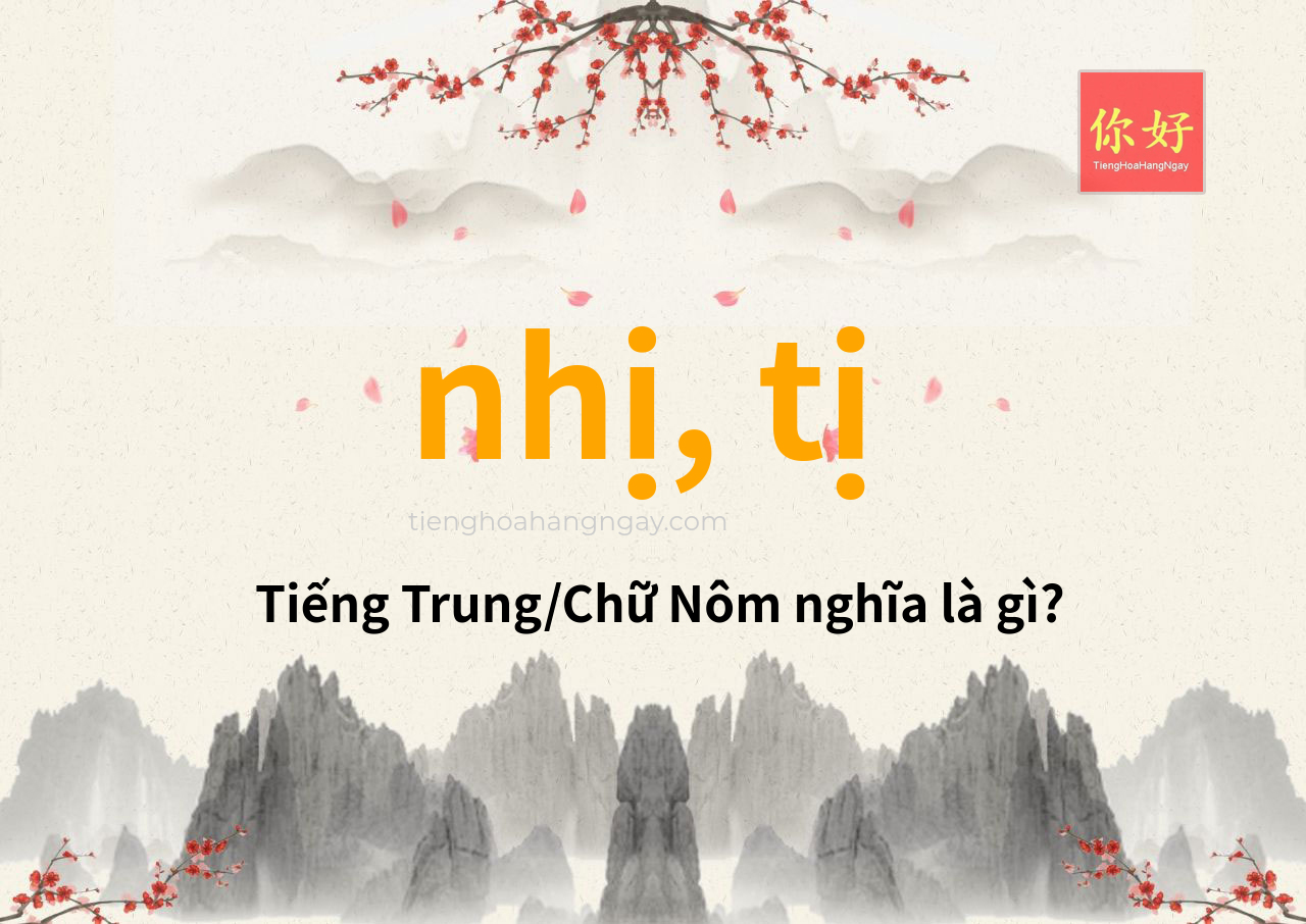 nhị, tị tiếng Trung là gì?